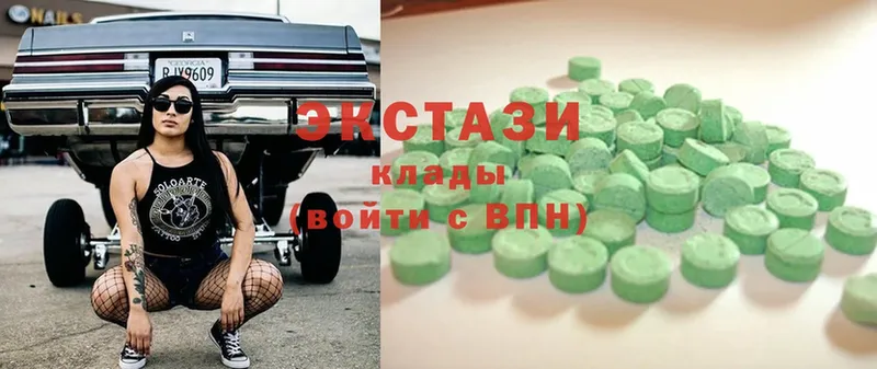 ЭКСТАЗИ Philipp Plein  где купить наркоту  Белебей 