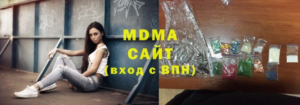 кокаин премиум Бугульма